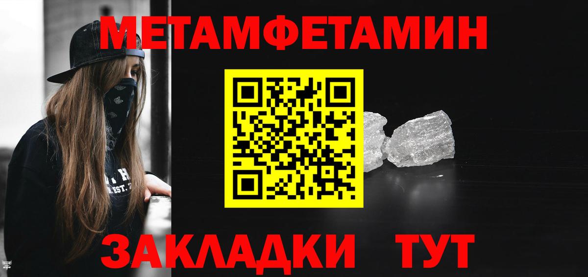 ЭКСТАЗИ  Вход с VPN  NBOMe  Меф   КОКАИН  Гашиш  Узловая  МЕТ 