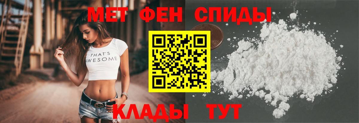 Амфетамин Розовый  Amphetamine  АМФ  Вход с VPN  Узловая 
