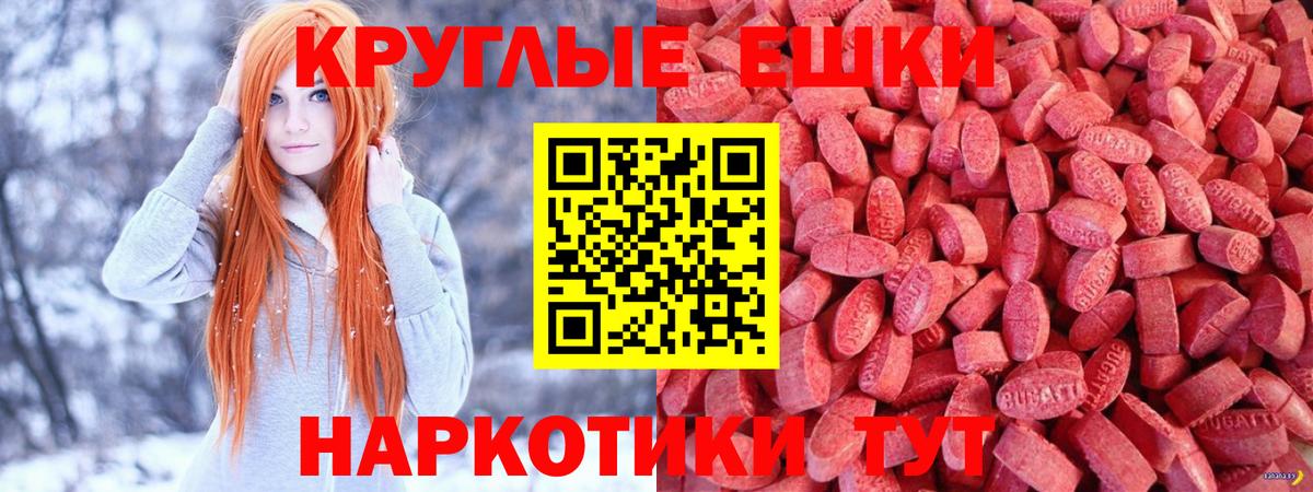 Ecstasy XTC  Вход с VPN  что такое наркотик  ЭКСТАЗИ ешки  Узловая 