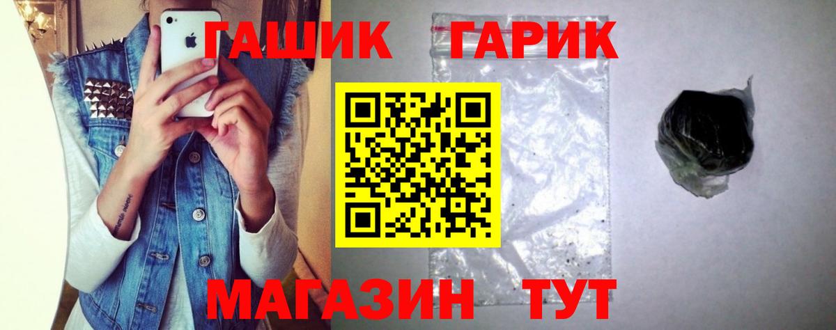 ГАШ Изолятор  Гашиш гашик  Узловая  Вход с VPN 