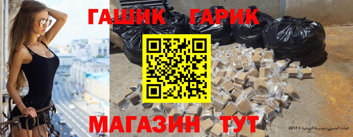 Гашиш индика сатива Узловая