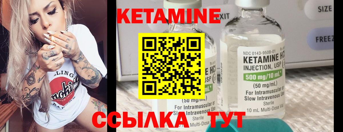 Узловая  Кетамин VHQ  КЕТАМИН VHQ  ОМГ ОМГ как зайти  Вход с VPN 