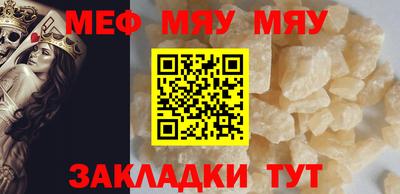 прущий лед Можайск