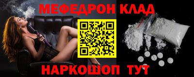 прущий лед Можайск