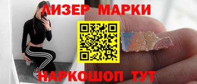 прущий лед Можайск