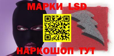 прущий лед Можайск
