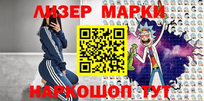 прущий лед Можайск