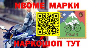 ALPHA PVP Моздок
