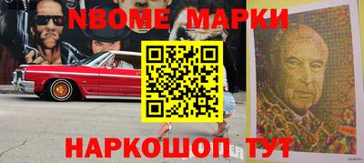 ALPHA PVP Моздок