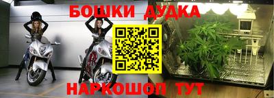 прущий лед Можайск