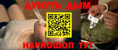 ALPHA PVP Моздок