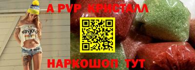 прущий лед Можайск