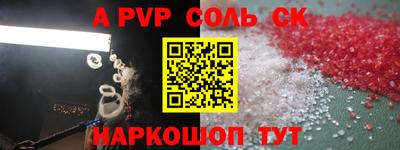 прущий лед Можайск