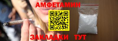 ALPHA PVP Моздок