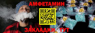 ALPHA PVP Моздок