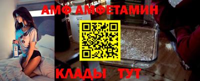 прущий лед Можайск