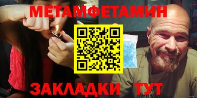 ALPHA PVP Моздок