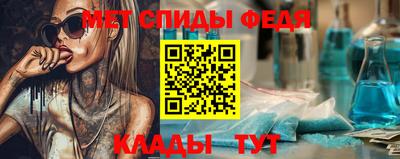 прущий лед Можайск