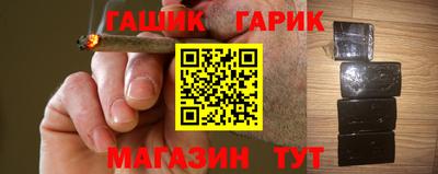 герыч Можга