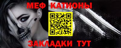 ALPHA PVP Моздок