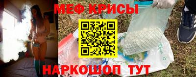 ALPHA PVP Моздок