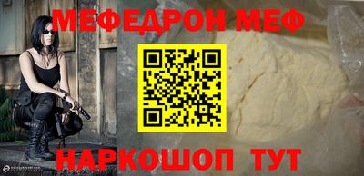 прущий лед Можайск