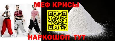 ALPHA PVP Моздок