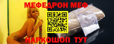 ALPHA PVP Моздок