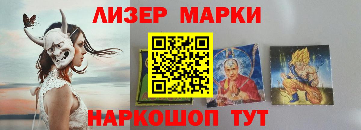 OMG маркетплейс  Вход с VPN  Узловая  ЛСД экстази кислота  ЛСД экстази ecstasy 