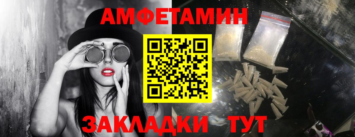 Метамфетамин мет Узловая