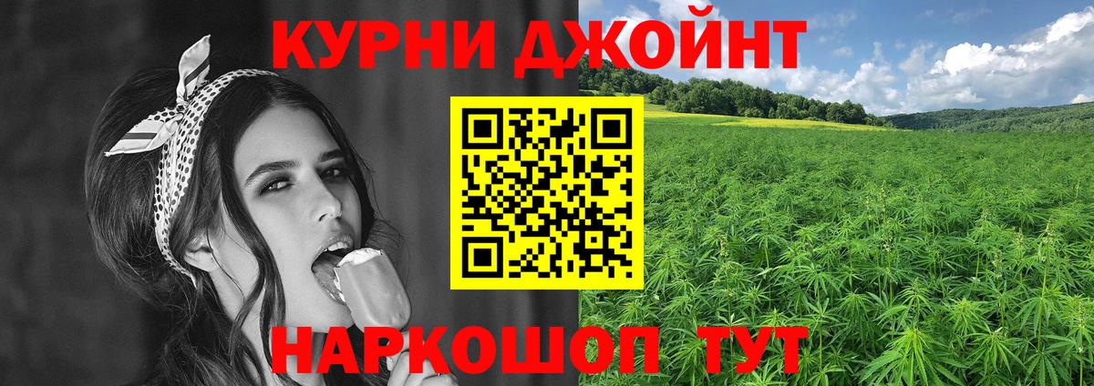 Бошки марихуана VHQ Узловая