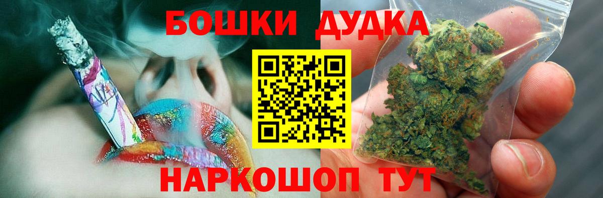 Шишки марихуана Amnesia  Бошки Шишки LSD WEED  Вход с VPN  Узловая 